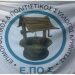 Νέο Δ.Σ. στον ΕΠΟΣ Κρηνίτσας Τρικάλων με γυναίκα στα «ηνία»