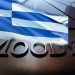 Αναβολή χωρίς εξηγήσεις στην αξιολόγηση