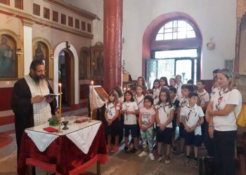 Πρεμιέρα με …Αγιασμό