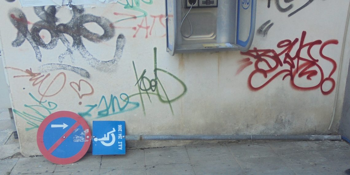 Την …ξάπλωσαν