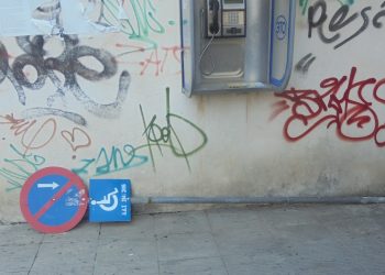 Την …ξάπλωσαν