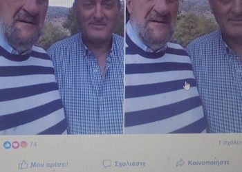 Φωτογραφία ο Θανάσης και σχόλιο …φαρμάκι από την Ελένη