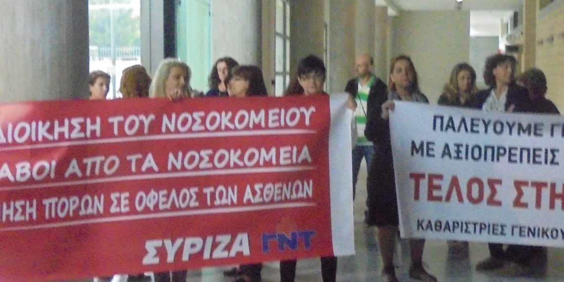 Είχε και …κερκίδα