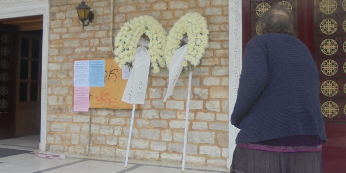 «Συνάντηση» για αδέρφια στα Τρίκαλα μετά από …74 χρόνια