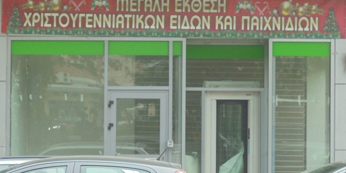 Ετοιμασίες από τον …Σεπτέμβριο στα Τρίκαλα