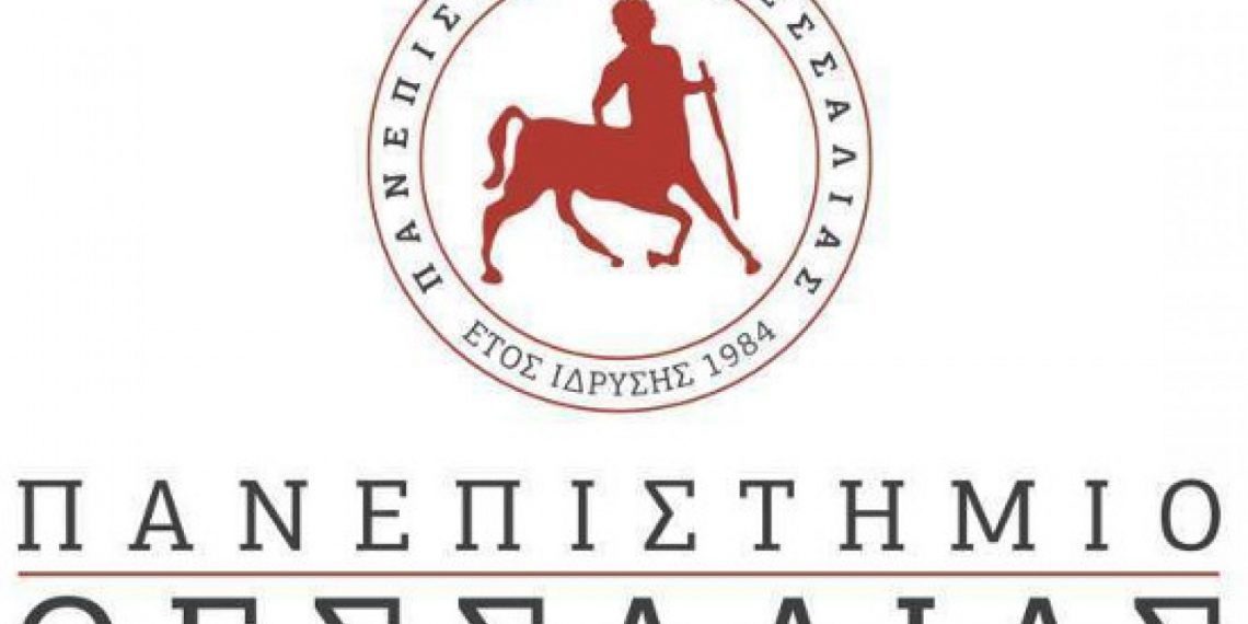 Κοινή δήλωση Δημάρχων για το νέο Πανεπιστήμιο Θεσσαλίας