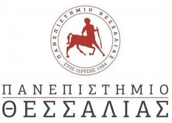 Κοινή δήλωση Δημάρχων για το νέο Πανεπιστήμιο Θεσσαλίας