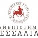 Κοινή δήλωση Δημάρχων για το νέο Πανεπιστήμιο Θεσσαλίας