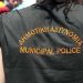 Η επιστροφή των …16 στον Δήμο Τρικκαίων