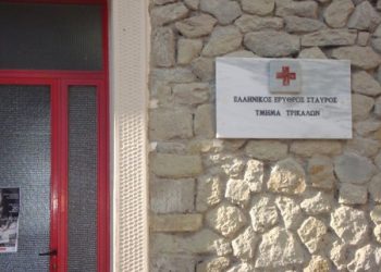 Αγιασμός για την νέα χρονιά