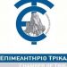 Πάει …Καρδίτσα
