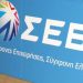 Ένας… δεκάλογος λόγω της ΔΕΘ