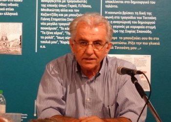 O νέος …γρίφος του Χρήστου Λάππα