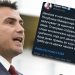 «Έχασε τα αυγά και τα πασχάλια» ο Ζάεφ