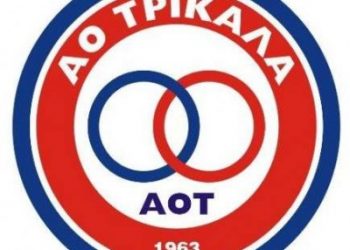 Οδυνηρή ήττα στην πρεμιέρα για τον Α.Ο. Τρίκαλα