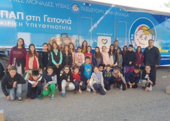 Στην Καλαμπάκα ο … «Ιπποκράτης»