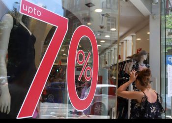 Εκπτώσεις χωρίς …ευρώ