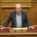 Χρήστος Σιμορέλης: Δεν το ψηφίζω…