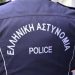 «Δεν έχω καμιά σχέση»