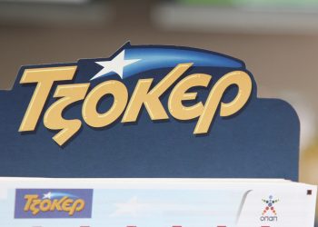 «5άρι» σε πρακτορείο του ΟΠΑΠ στην Λάρισα