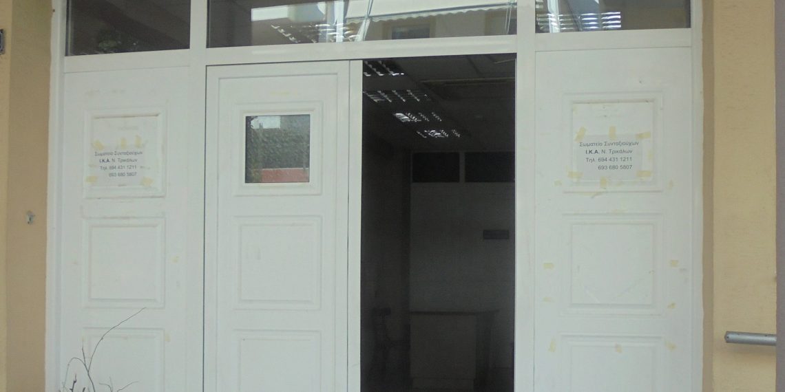 Περίεργο υπάρχουν ακόμη …πόρτες