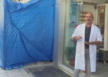 Δεν είναι ο κάτοχος του …Τζόκερ απλά είναι …ασύχαστος