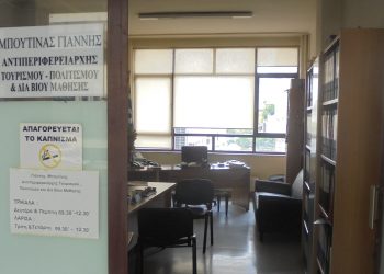 Νικολούλη ή Χατζηβασιλείου;
