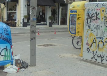 Τα Τρίκαλα χρειάζονται Δήμαρχο …Οφθαλμίατρο