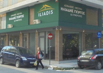 Έτοιμη για …πελατεία