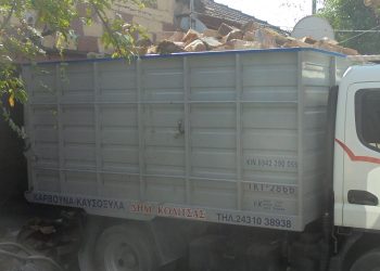 Ξεκίνησε ο …εφοδιασμός