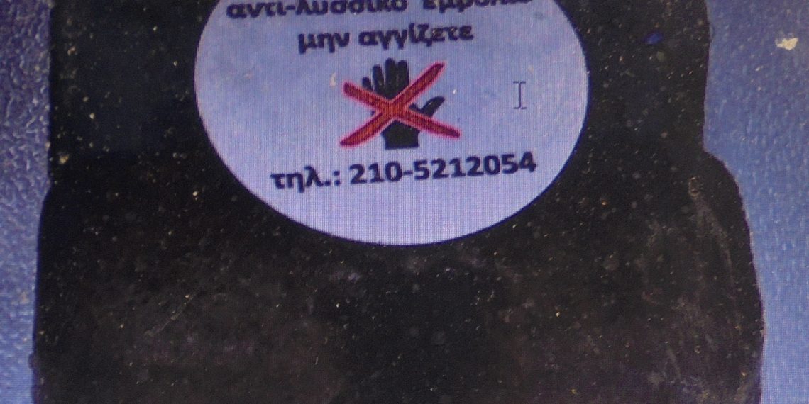 Από την Δευτέρα ο …βομβαρδισμός του Νομού Τρικάλων