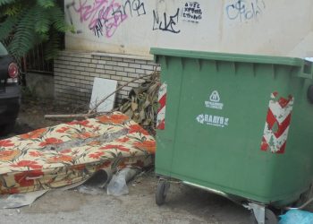 Το …στρώμα έλειπε