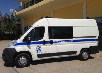 Η κίνηση των ΚΑΜ στην Δυτική Θεσσαλία