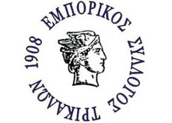 «Λουκέτο» προτείνει ο Εμπορικός Σύλλογος Τρικάλων