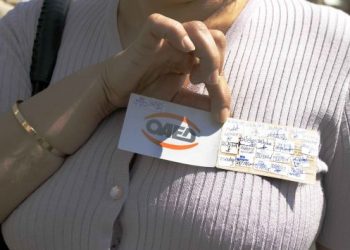 Πραγματοποίηση σεμιναρίου στα Τρίκαλα για άνεργες γυναίκες
