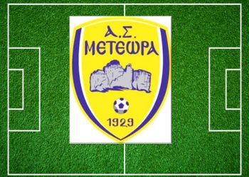 Στο …Ελευθεροχώρι