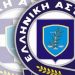 Υπεράνω πάσης υποψίας Τρικαλινοί…
