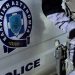Τον «τσίμπησαν»