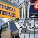 «Θολό» τοπίο στις Ελληνικές τράπεζες
