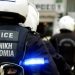 Ενεργοποίηση εντάλματος σύλληψης