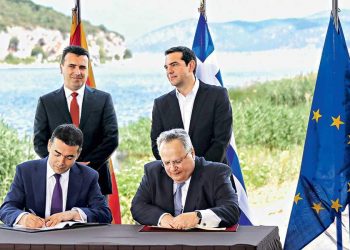 «Πνίγηκε» στην λίμνη η … συμφωνία