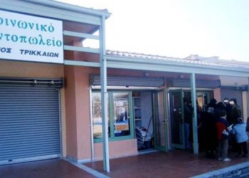 Επειδή υπάρχει στα Τρίκαλα και …μεταμνημονιακή φτώχεια