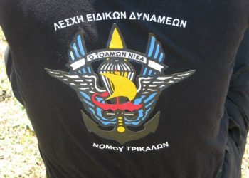 Μια …ανησυχητική απουσία από την παρέλαση των Τρικάλων
