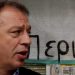 Έφυγε από την σύσκεψη ο Χρήστος Μιχαλάκης