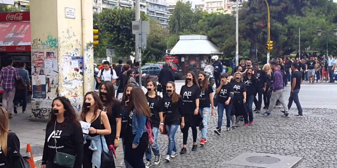 Σιωπηλή διαμαρτυρία στα Τρίκαλα