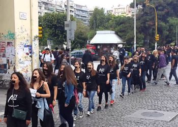 Σιωπηλή διαμαρτυρία στα Τρίκαλα