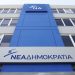 Ένας στην …απέξω