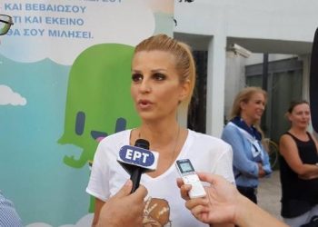 Με Έλενα Ράπτη ενημερωτική εκδήλωση στα Τρίκαλα