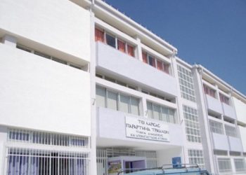 Και μη χειρότερα…