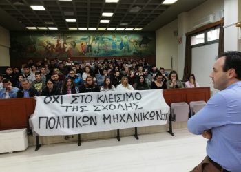 ΄Οταν το «μαύρο» επιχειρείται να παρουσιαστεί ως «άσπρο»